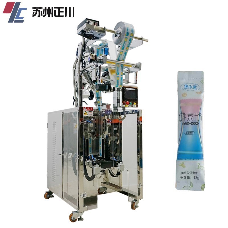 正川粉末圓角機(jī)_副本2