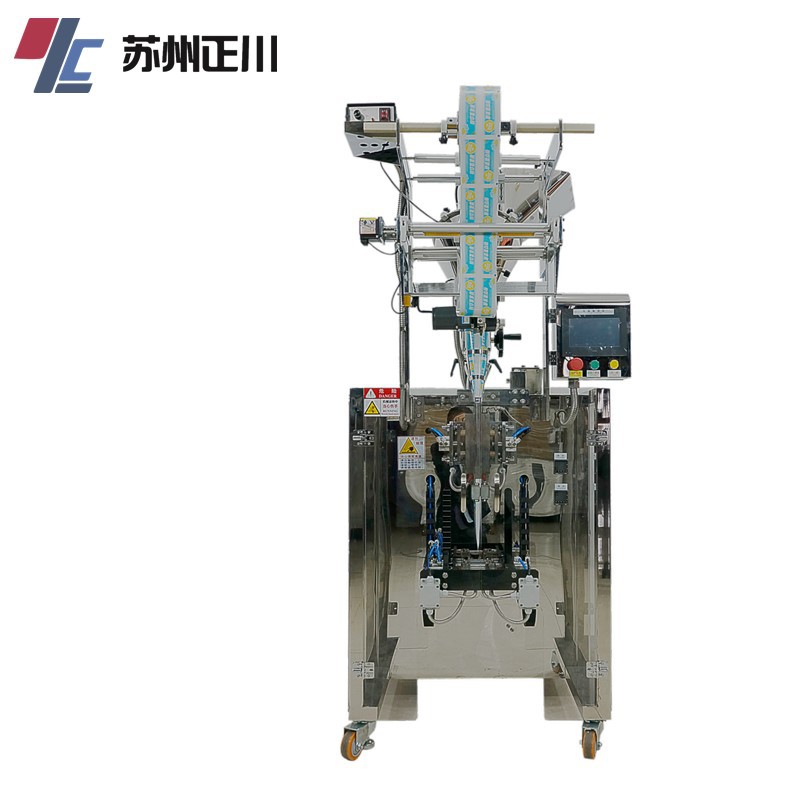 65夾拉式粉末包裝機(jī)2_副本