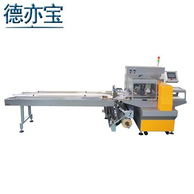 德亦寶ZS-700X伺服蔬菜包裝機(jī) 蔬菜包裝機(jī)大蔥包裝機(jī)生菜包裝機(jī)D