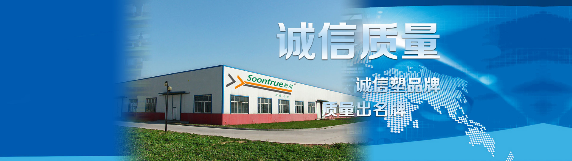 全屏輪播海報(bào)2