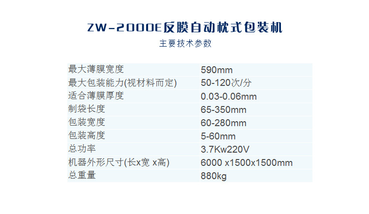 松川內(nèi)頁_04