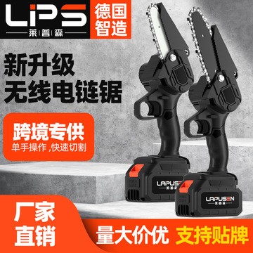 外貿(mào)出口手持電動(dòng)修枝鋸充電迷你電鋸木工鋸單手電動(dòng)鋸園林伐木鋸
