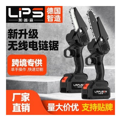 外貿(mào)出口手持電動(dòng)修枝鋸充電迷你電鋸木工鋸單手電動(dòng)鋸園林伐木鋸