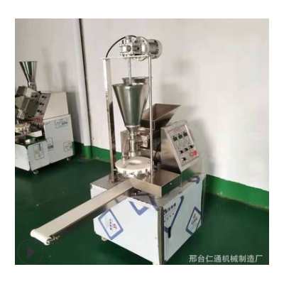 仁通包子機(jī)全自動(dòng)商用仿手工包子機(jī)蒸包子機(jī)小型不銹鋼生煎包子機(jī)