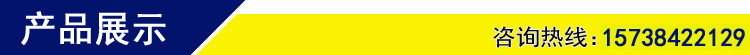 產(chǎn)品展示