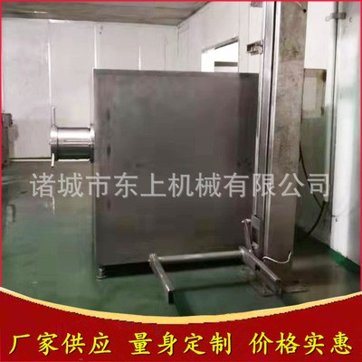 250型立式不銹鋼凍肉絞肉機(jī) 牛羊肉絞肉機(jī) 商用全自動(dòng)絞肉機(jī)諸城