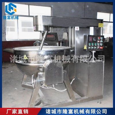 供應(yīng)全自動(dòng)智能炒菜機(jī) 番茄醬攪拌炒鍋設(shè)備 全自動(dòng)行星攪拌炒鍋