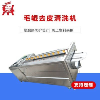 不銹鋼全自動自土豆毛輥去皮清洗機(jī) 蓮藕氣泡毛輥清洗機(jī)設(shè)備批發(fā)