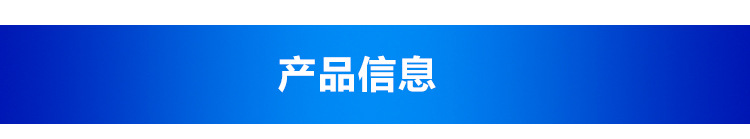 潤(rùn)鼎詳情頁(yè)_03.jpg