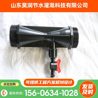 施肥器 農(nóng)用施肥器追肥器 園林園藝一體化施肥設(shè)備文丘里施肥器