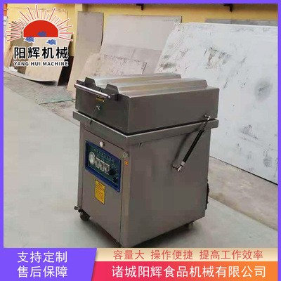 凍羊肉真空包裝機(jī) 供應(yīng)牛羊肉包裝機(jī) 牛肉封口機(jī)設(shè)備 支持定制