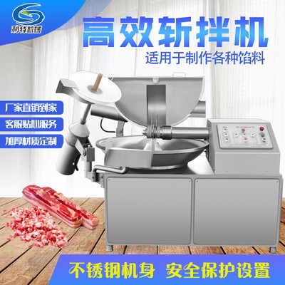 山東諸城 魚肉斬拌機(jī) 魚泥斬碎機(jī) 烤腸斬拌設(shè)備 利特機(jī)械