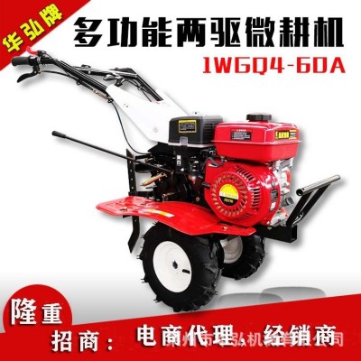 華弘小型耕地機(jī)多功能柴油微耕機(jī)汽油旋耕除草農(nóng)用起壟松土翻地機(jī)