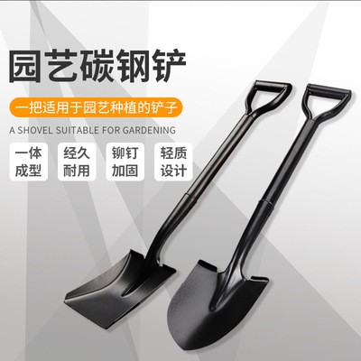 碳鋼鐵鍬挖樹(shù)鐵锨家用農(nóng)用鏟子戶(hù)外挖土植樹(shù)園林園藝工具