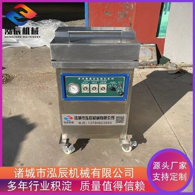 小蝦仁真空包裝機 全自動雞翅真空包裝機 供應(yīng)小米辣封口機設(shè)備