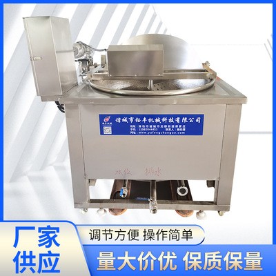 全自動控溫燃?xì)饧訜嵊驼ㄥ?自動出料自動出鍋帶攪拌油炸機(jī)
