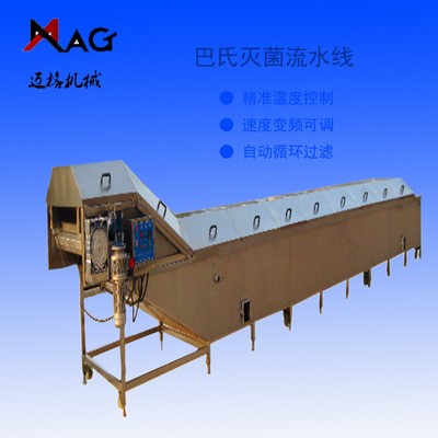 供應(yīng)巴士滅菌流水線 袋裝牛奶滅菌巴士殺菌機 飲料巴氏殺菌流水線