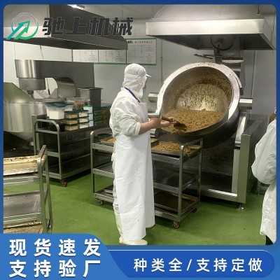 預(yù)制菜清洗機(jī) 凈菜加工設(shè)備中央廚房全配套加工生產(chǎn)線 預(yù)制菜炒鍋