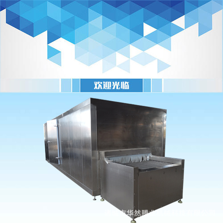 壓縮機(jī)速凍1