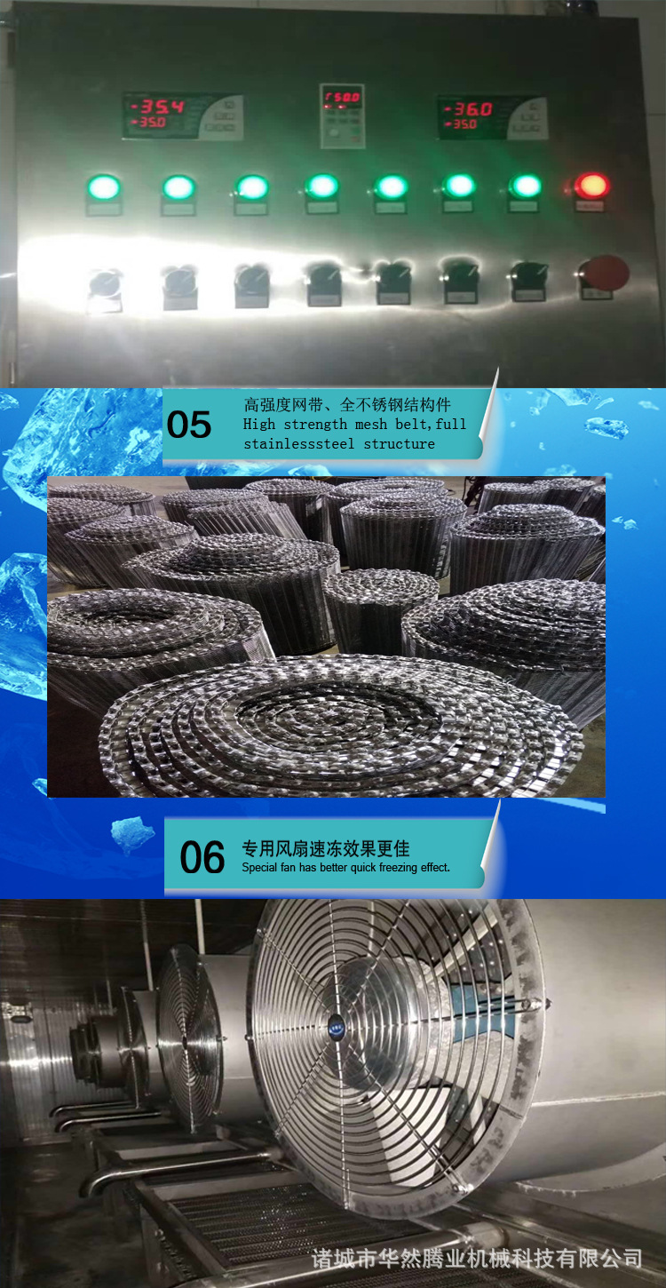 壓縮機(jī)速凍6