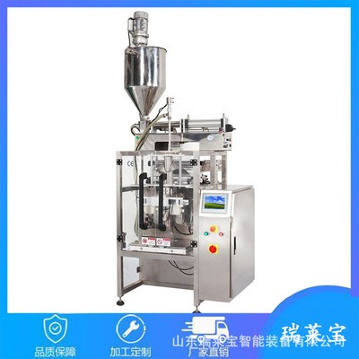 全自動真空包裝機 給袋式真空包裝一體機 洗滌用品分裝一體機