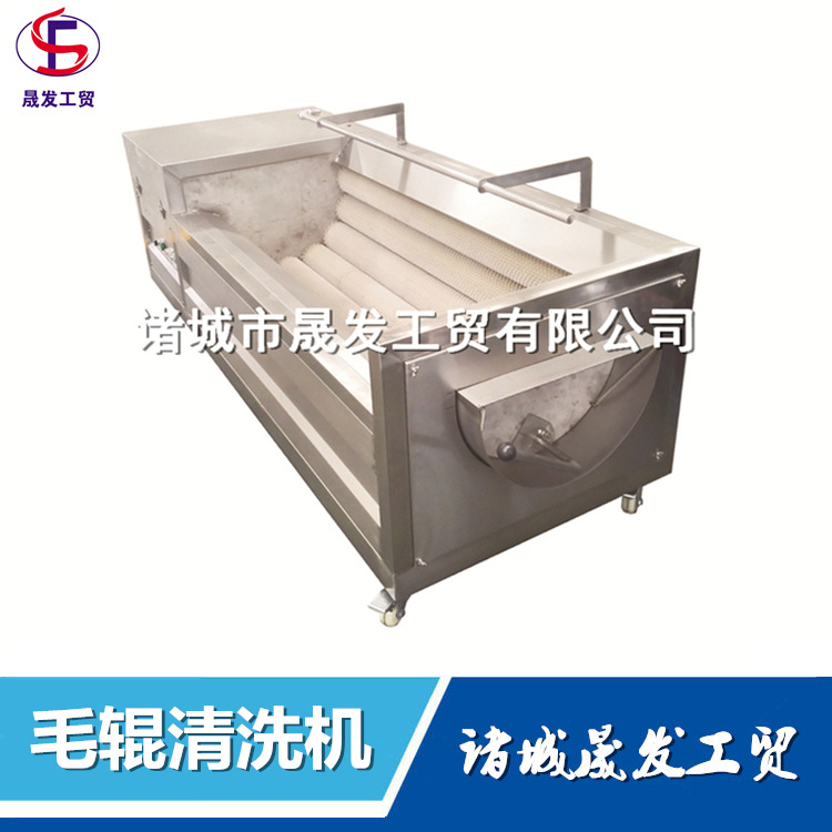 毛輥清洗機(jī).jpg