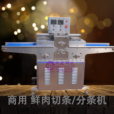 旋轉(zhuǎn)切割羅非魚切條 鮮魚片切條 干鰻魚切段切條機分條機一機多用
