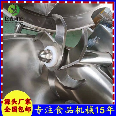 全自動大型魚肉斬拌機 牛肉丸斬拌機125型魚豆腐變頻斬拌機多少錢