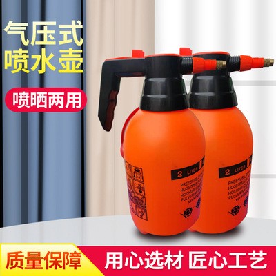 廠家貨源手壓式噴霧器澆水壺小噴壺器澆水壺糖果色噴霧瓶現(xiàn)貨