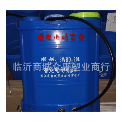 20L背負(fù)式電動(dòng)噴霧器廠家批發(fā)八角鋰電池農(nóng)用打藥機(jī)電動(dòng)噴霧器