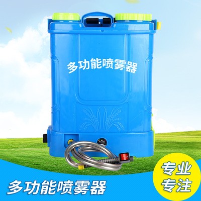 背負(fù)式電動(dòng)噴霧器廠家直銷農(nóng)用噴霧器蔬菜果園打藥機(jī)果園噴霧機(jī)
