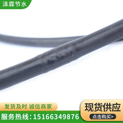 廠家供應(yīng)滴灌帶 農(nóng)業(yè)果園灌溉直徑16毫米貼片式滴管帶