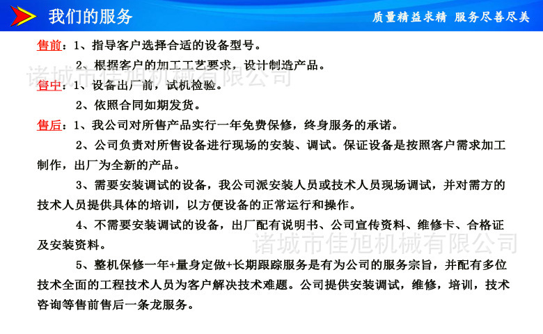 9dd1bfaec71cf71b056eb1626880aa