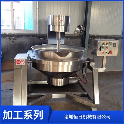 全自動行星攪拌炒鍋 可定做電加熱火鍋底料炒鍋 大型食堂炒菜機