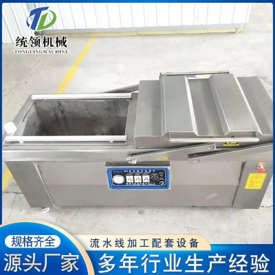 全不銹鋼雙室真空包裝機(jī) 玉米鴨蛋新鮮蔬菜清水竹筍全自動(dòng)包裝機(jī)