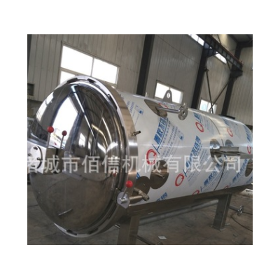 不銹鋼高溫殺菌鍋 肉類豆制品全自動(dòng)水浴式殺菌鍋 廠家直銷