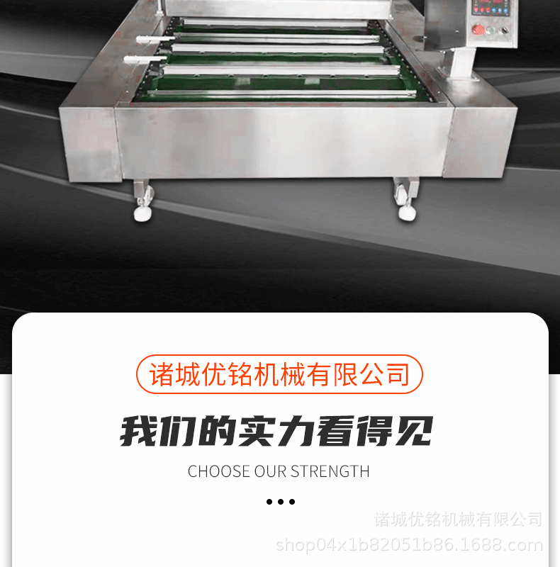 滾動(dòng)式真空包裝機(jī)詳情_(kāi)02.gif