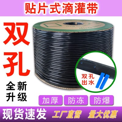 滴灌帶微噴帶水帶施肥機加工定制廠家供應(yīng)來料加工