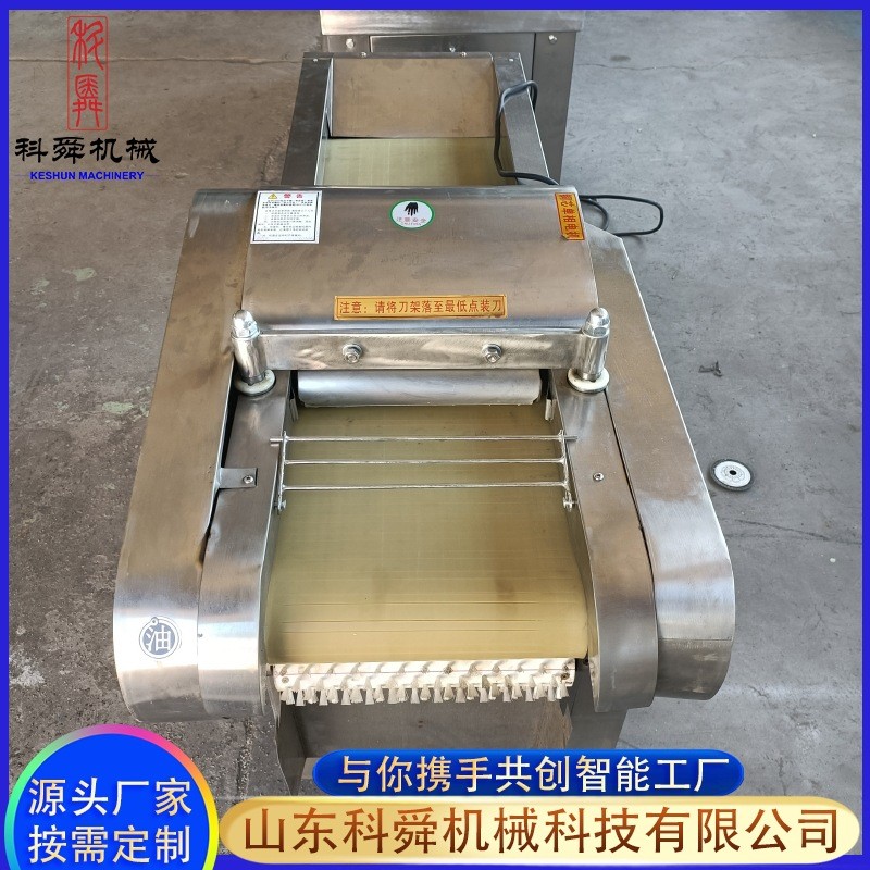 廠家供應(yīng)不銹鋼剁椒機(jī) 商用全自動(dòng)切片機(jī) 滾刀辣椒切段機(jī)