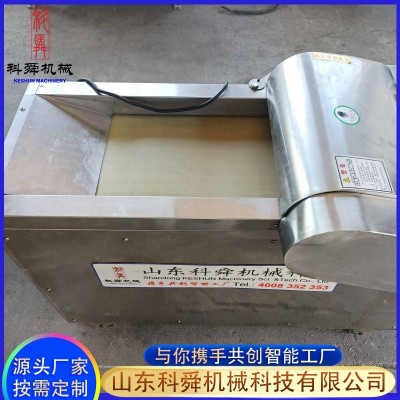 滾刀式剁椒機(jī) 商用飯店食堂全自動(dòng)切片機(jī) 不銹鋼剁椒機(jī)廠家供應(yīng) 1臺(tái)起批