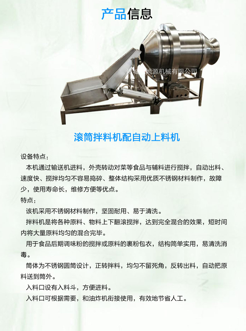 詳情頁(yè)海報(bào)3 拷貝