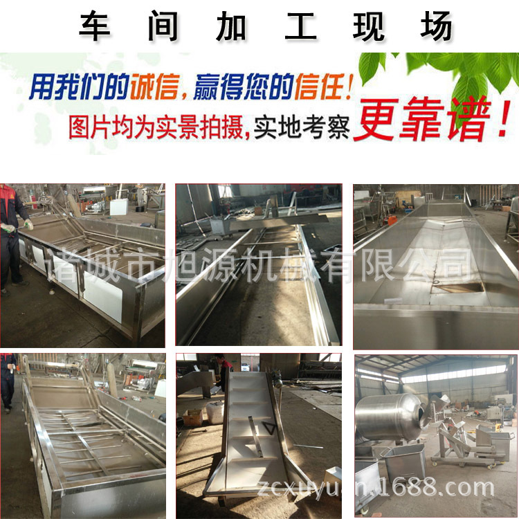 車間加工現(xiàn)場(chǎng) 拷貝