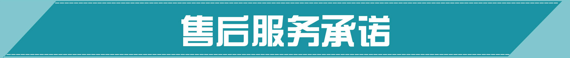 詳情頁(yè)海報(bào)4 副本 拷貝