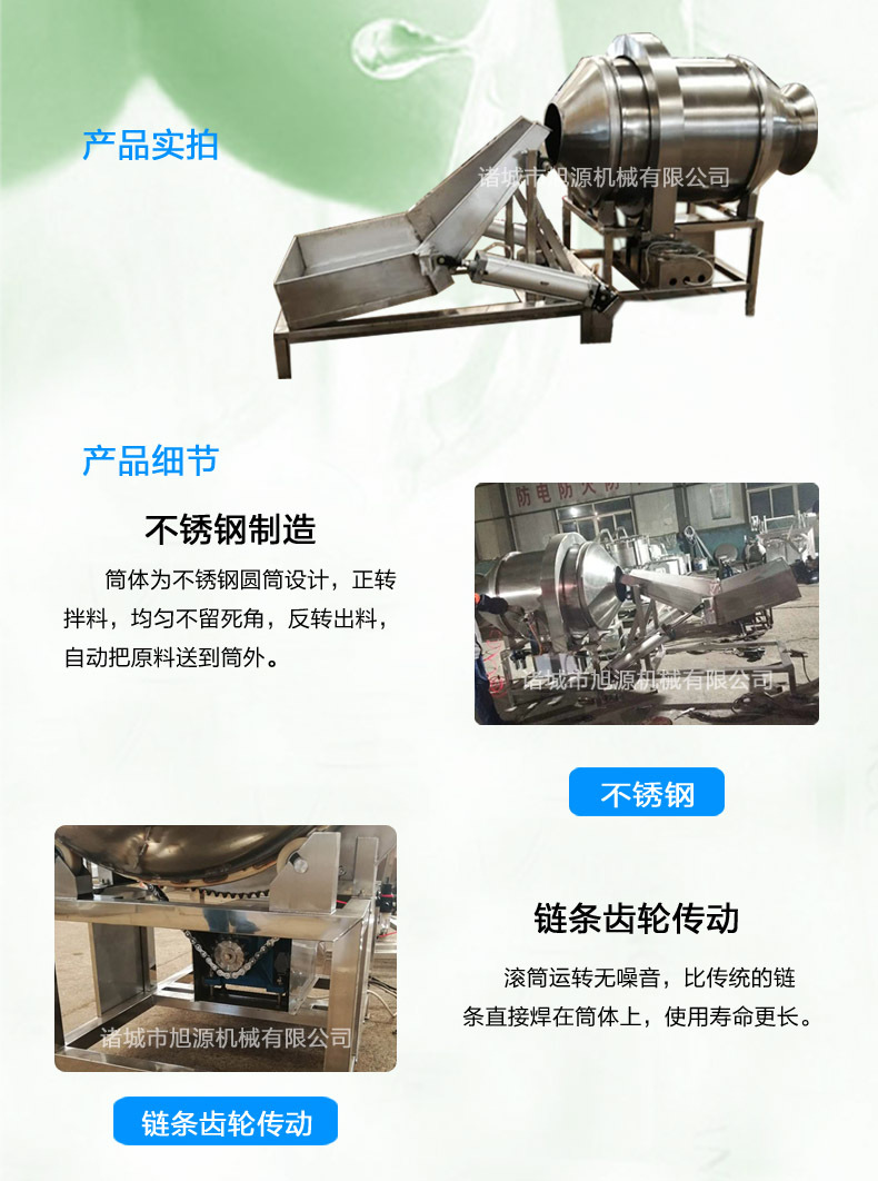 詳情頁(yè)海報(bào)2 拷貝