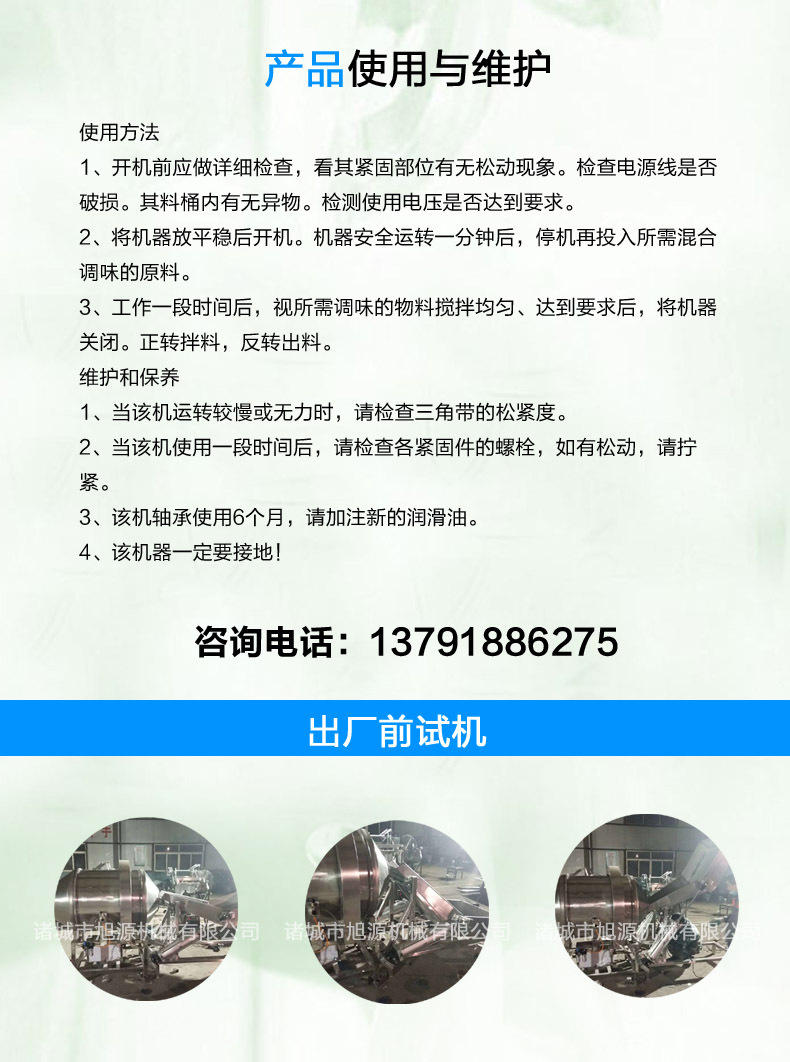 詳情頁海報(bào)5 副本 拷貝