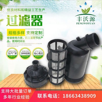 廠家直供過(guò)濾器 穩(wěn)定的過(guò)濾攔污能力各種型號(hào)維護(hù)方便網(wǎng)式過(guò)濾器