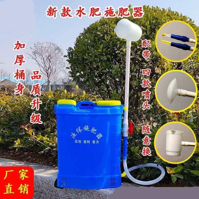 3液體水肥施肥器追肥器水溶性澆灑施肥潑肥器農(nóng)用蔬菜澆水器灑水