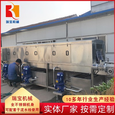 塑料筐食品筐清洗機 塑料筐清洗設(shè)備 塑料盤清洗機瑞寶機械