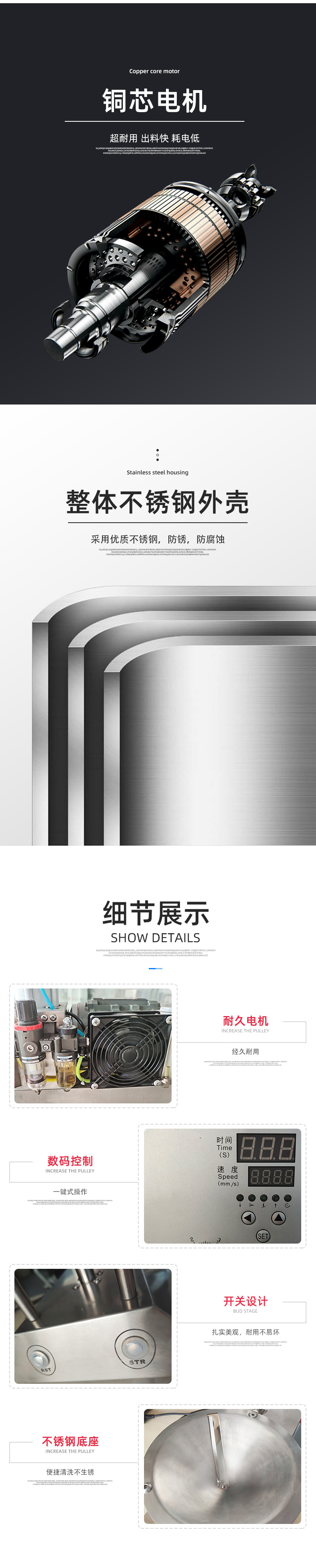 青椰削皮機(jī)_03