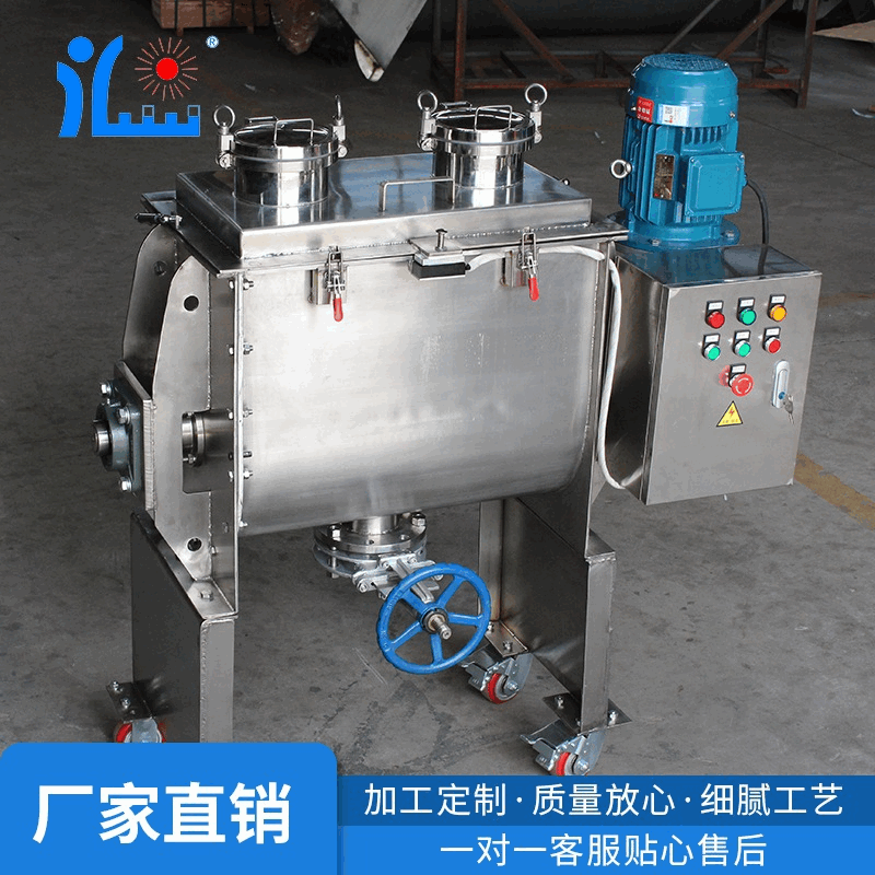 現(xiàn)貨供應(yīng)食品行業(yè)用全不銹鋼材質(zhì)臥式螺帶混合機 可定制混料機